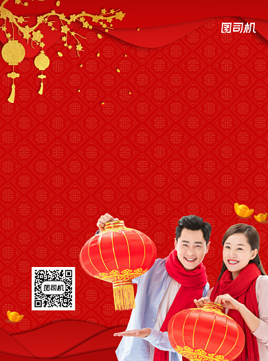 年货新春红色喜庆宣传单背景