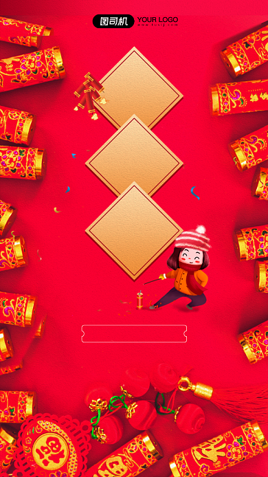 新年快乐放鞭炮红色喜庆宣传手机海报背景