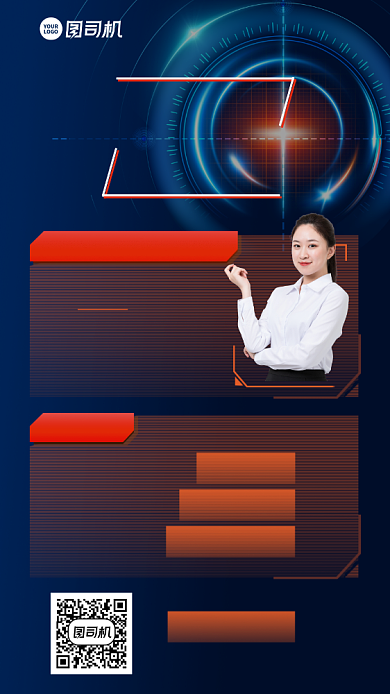 金融课程秒杀创意渐变手机海报背景