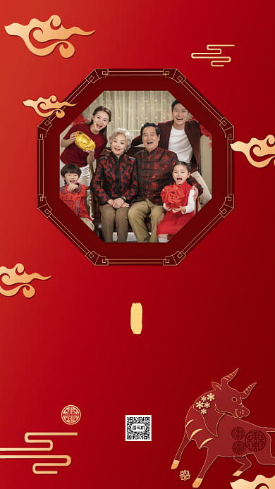 大年三十除夕红色中国风节日手机海报背景