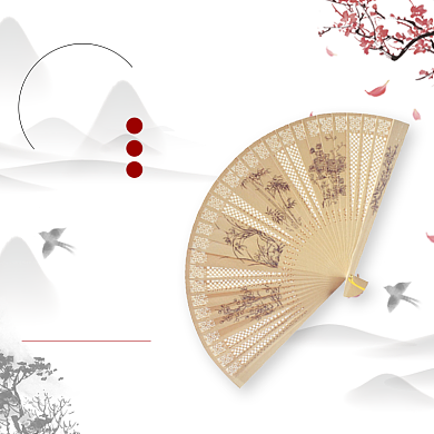 复古简约中国风古风扇子折扇主图直通车背景