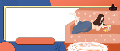 粉色卡通手绘春节宅家肥宅公众号首图背景