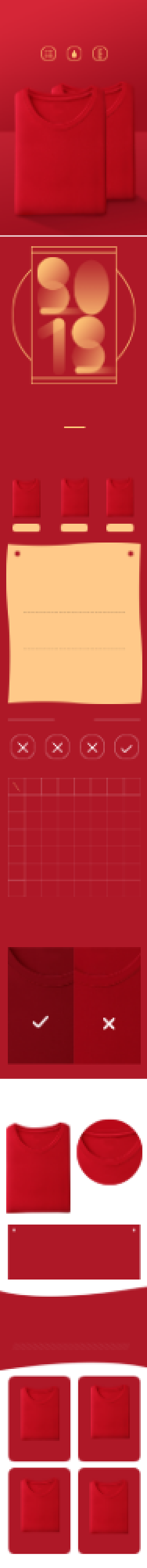 新年冬季新品服装保暖内衣详情页背景