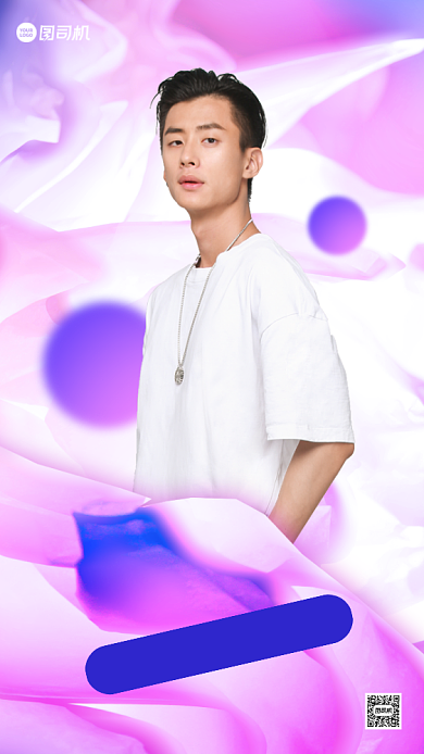 主播招募渐变创意手机海报背景