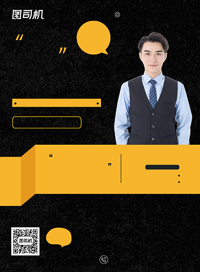 微商培训教育印刷海报背景