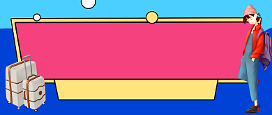 徒步旅游蓝色卡通公众号首图背景