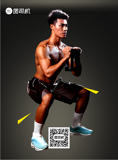 运动健身印刷海报背景