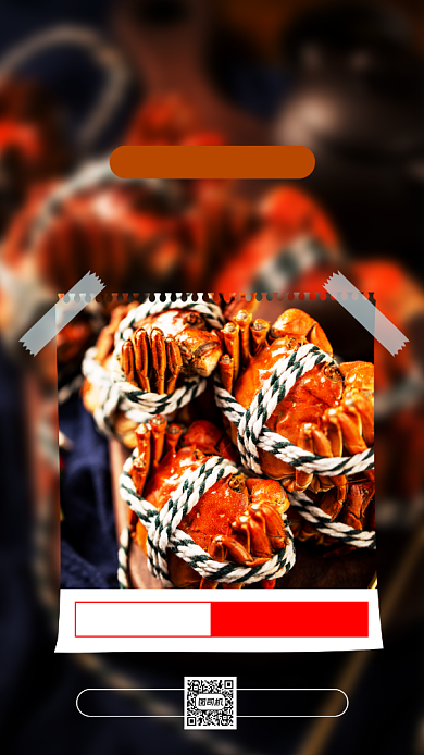 秋季大闸蟹简约宣传促销手机海报背景