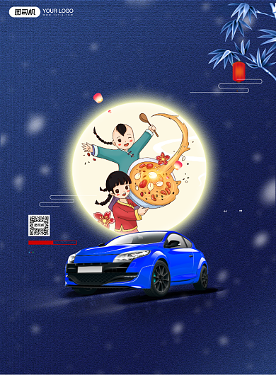 腊八节蓝色手绘插画风印刷海报背景