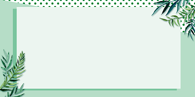 贵重物品极简风格横版温馨提示卡背景