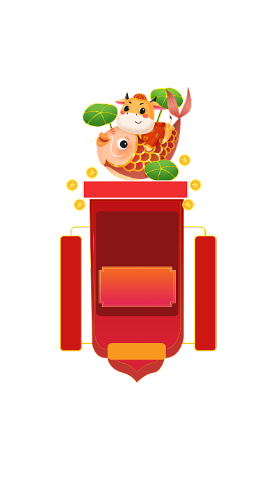 红色牛年弹窗新春年货节弹窗广告背景