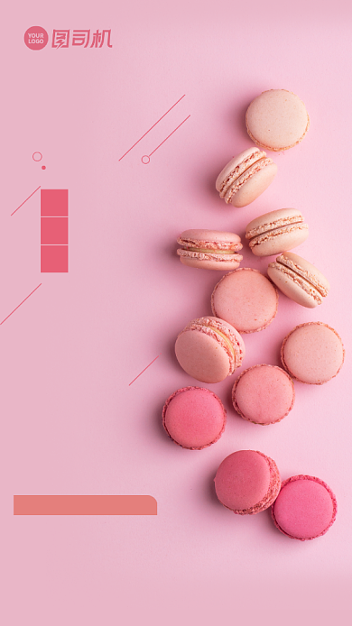 喜糖浪漫粉色婚礼糖果马卡龙手机海报背景