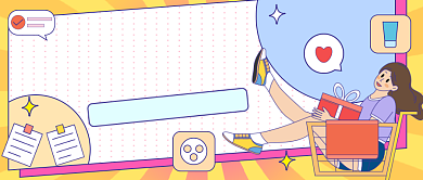 双11败家清单卡通公众号首图背景