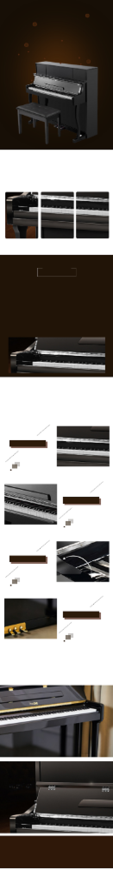 钢琴详情页时尚简约大气黑色音色背景