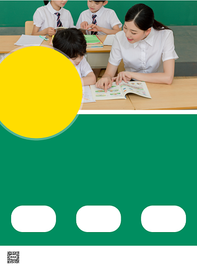 寒假培训班印刷海报背景