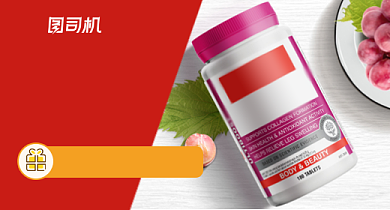 简约医疗保健品护肝片鱼油钙片宝贝大促背景