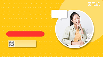 学习方法合集简约清新手机横版海报背景