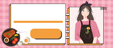 美食基地美食烹饪制作公众号首图背景