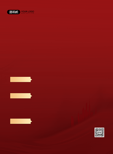 招聘房产销售人才房地产大气印刷海报背景