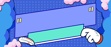 通用扁平撞色新闻热点公众号首图背景