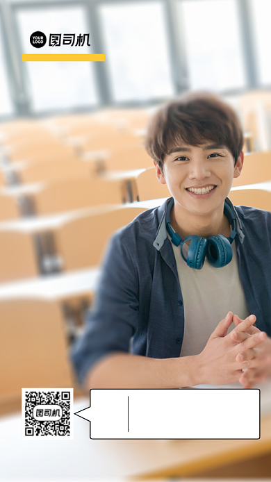 白色简约教育培训摄影手机海报背景