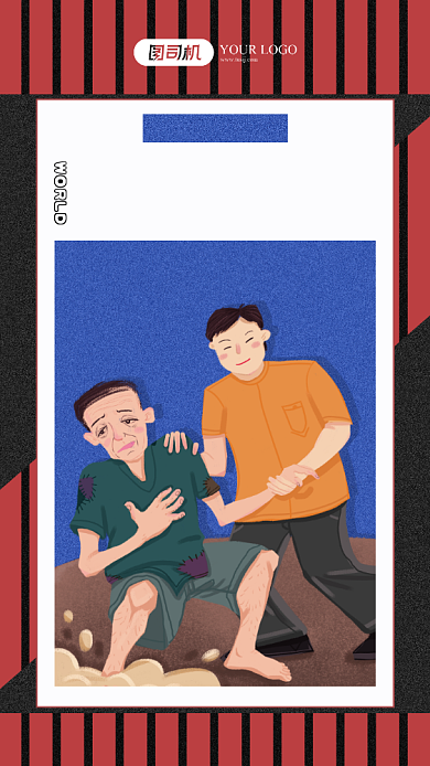 扁平风人道主义宣传海报背景