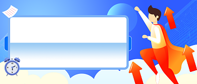 中考冲刺语文复习开班招生公众号首图背景