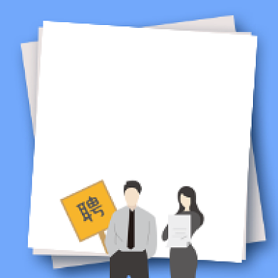 求职防坑秘籍商务简约公众号次图背景