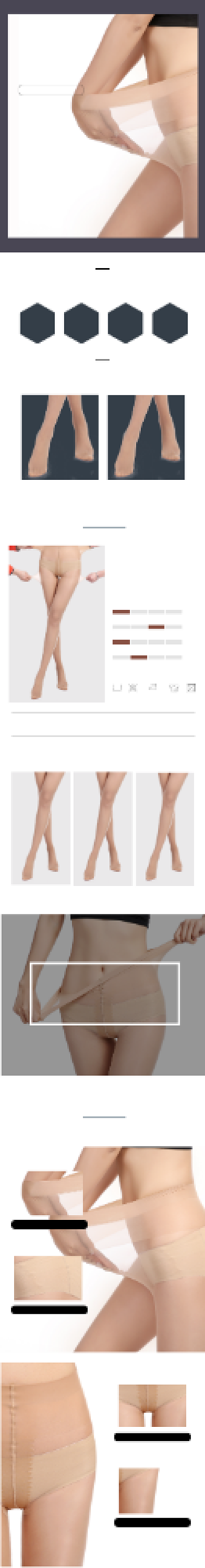 连裤袜瘦腿袜打底裤光腿神器详情页背景