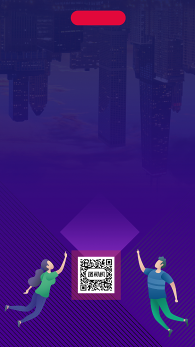 成人教育招生蓝色手机海报背景