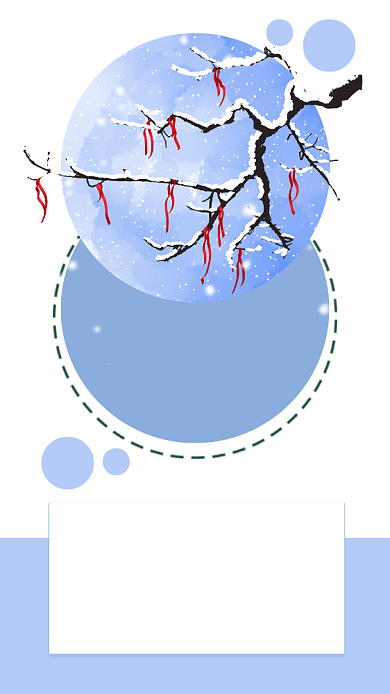 大寒节气文艺公众号配图背景