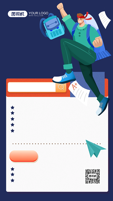 直播教学卡通手机海报背景