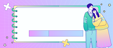 情人节脱单技巧公众号首图背景