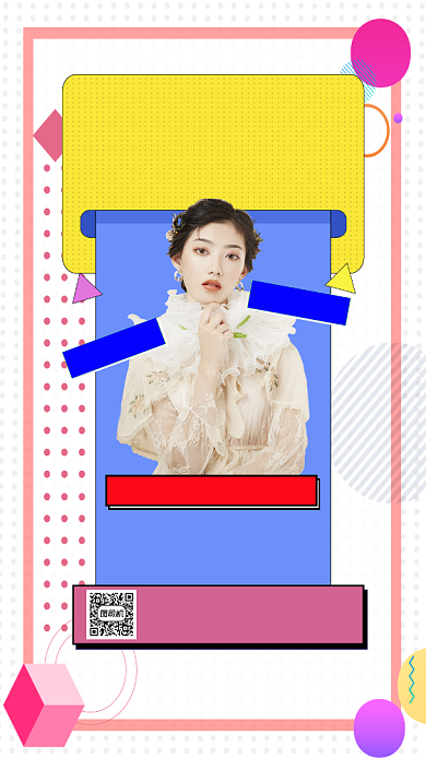 双十一省钱直播孟菲斯时尚宣传手机海报背景