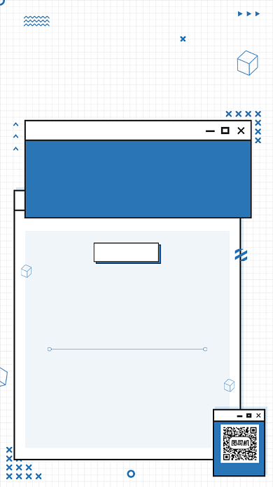 企业公司面试孟菲斯几何邀请函背景