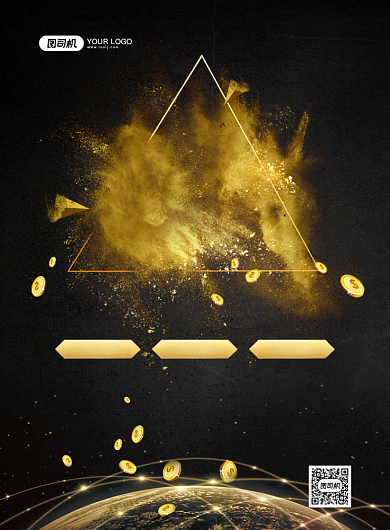 投资理财黑金大气宣传印刷海报背景