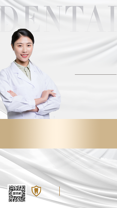 口腔直播课白色质感手机海报背景
