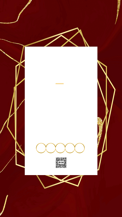 新年年会大气鎏金邀请函手机海报背景