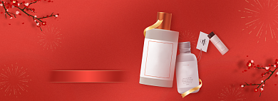 新年洗护用品身体乳送好礼海报banner背景