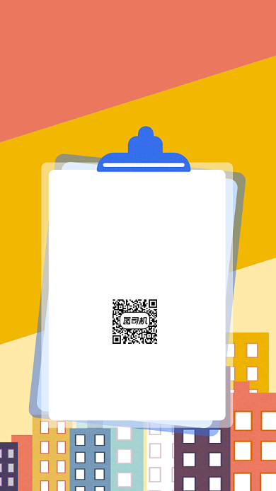 建筑公司招聘橙色手绘手机海报背景