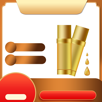 金色双旦礼遇季美妆个护促销主图背景