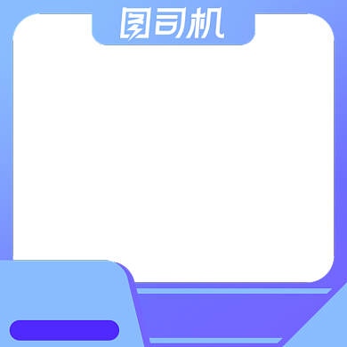 跨境电商海外代购蓝色主图图标背景