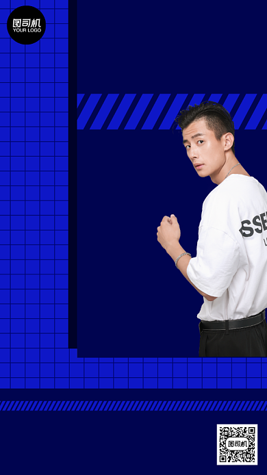 潮流穿搭服饰营销手机海报背景