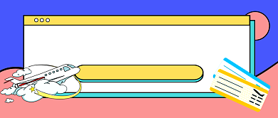 儿童机票购买攻略旅游公众号首图背景