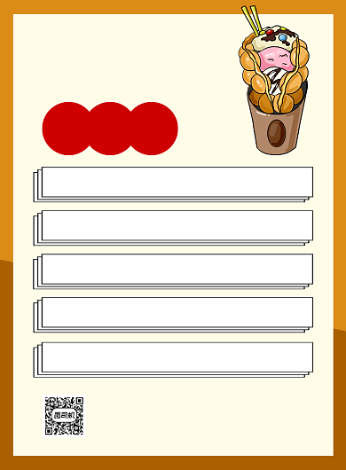 鸡蛋仔餐饮美食价格表印刷海报背景