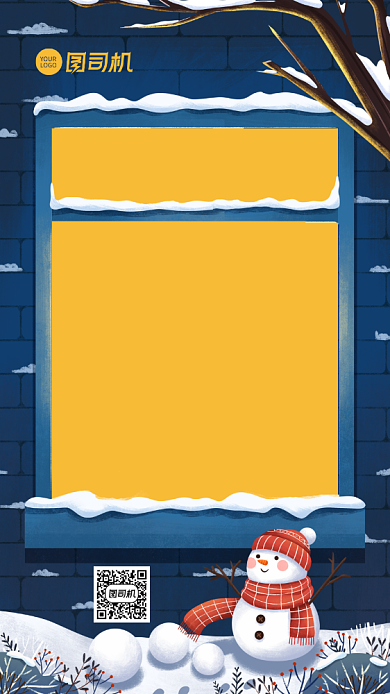 降温通知企业人事行政手机海报背景