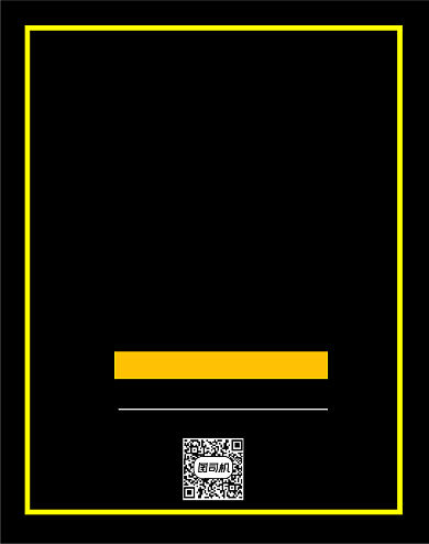 无门槛优惠券限时领取秒杀电商海报背景