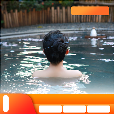 橘色泡温泉泡汤休闲娱乐本地服务电商主图背景