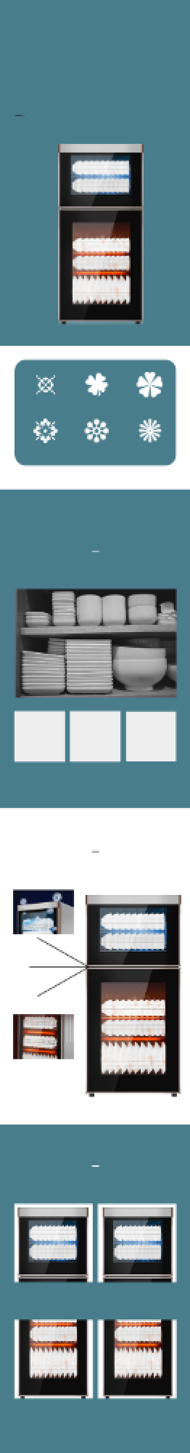 消毒柜不锈钢茶杯柜数码家电详情页背景