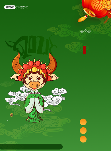 大年初二走亲戚京剧系列印刷海报背景